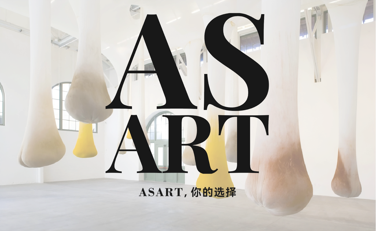 Asart 关于我们-ASART艺术留学